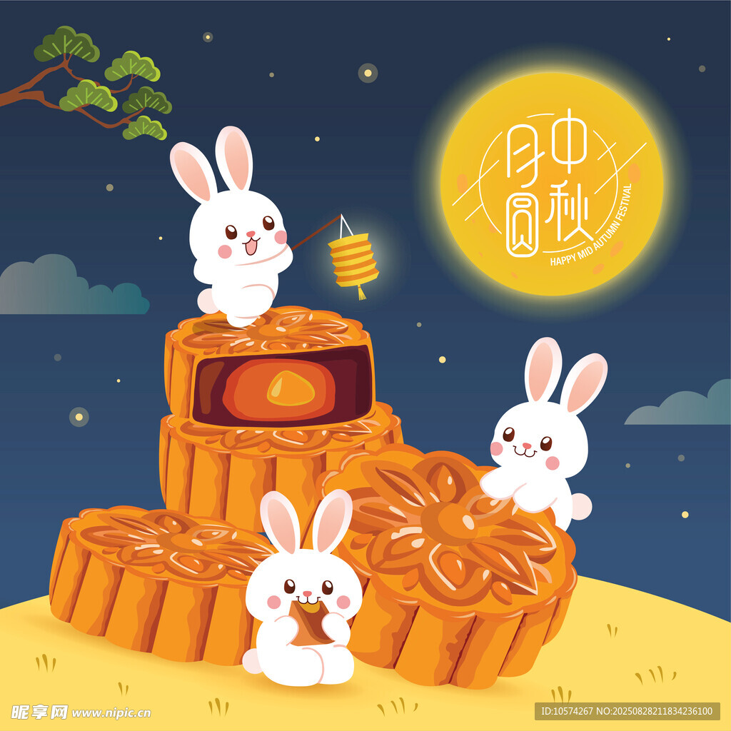 中秋玉兔赏月品月饼