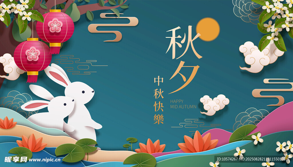 中秋玉兔贺岁插画