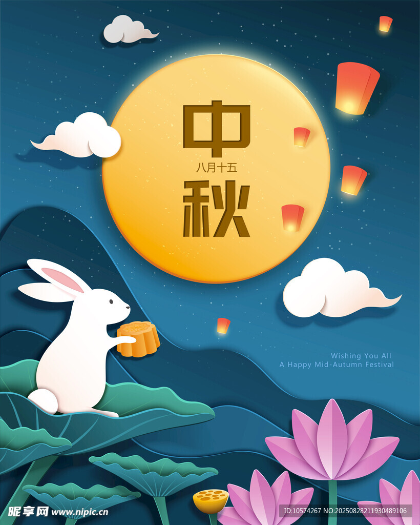 中秋玉兔赏月图