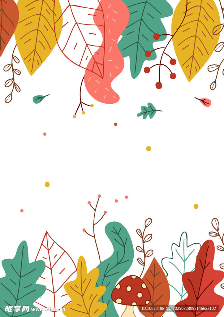 秋季缤纷植物边框插画