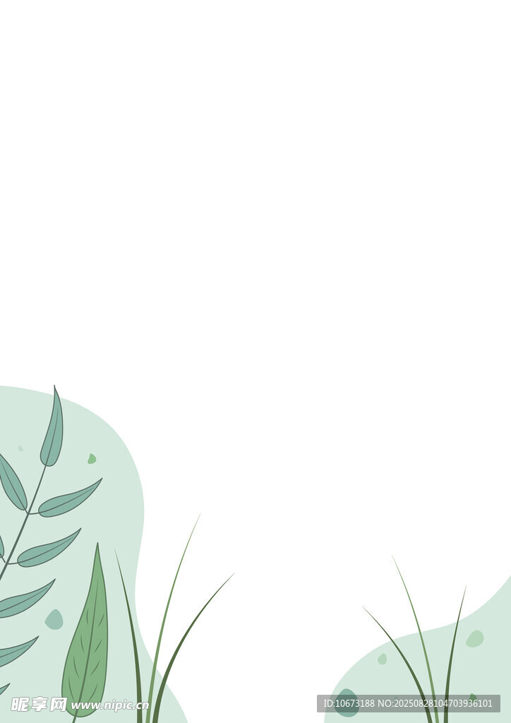 清新绿植边缘插画