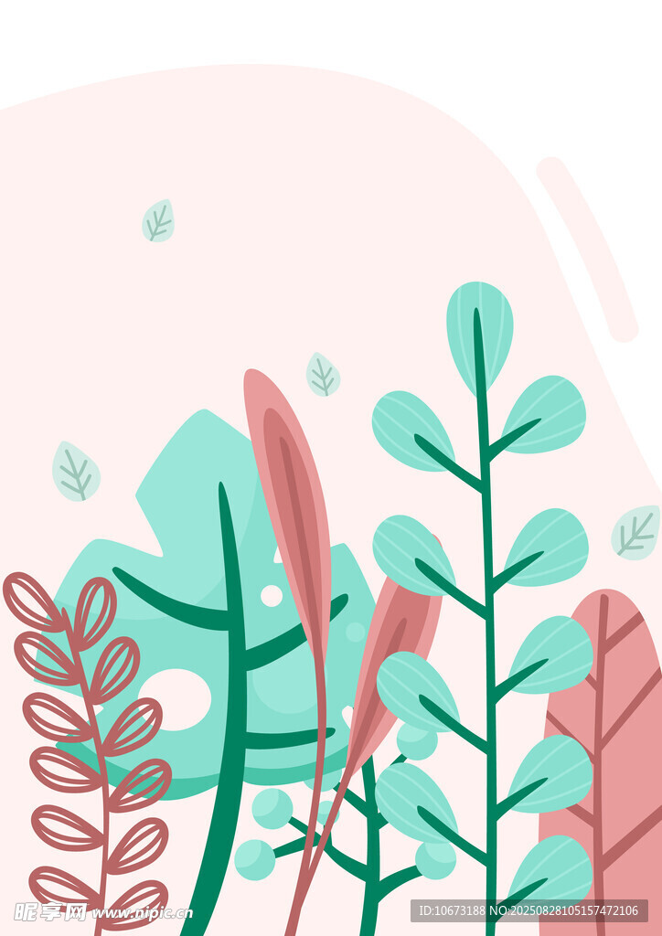 清新植物插画