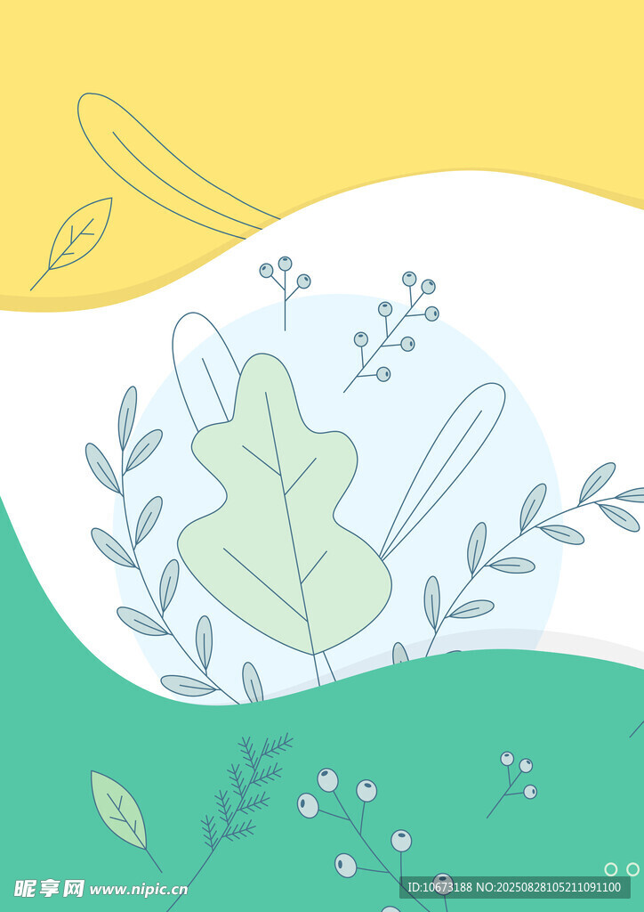 清新手绘植物背景插画
