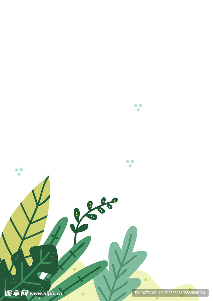 清新绿植插画