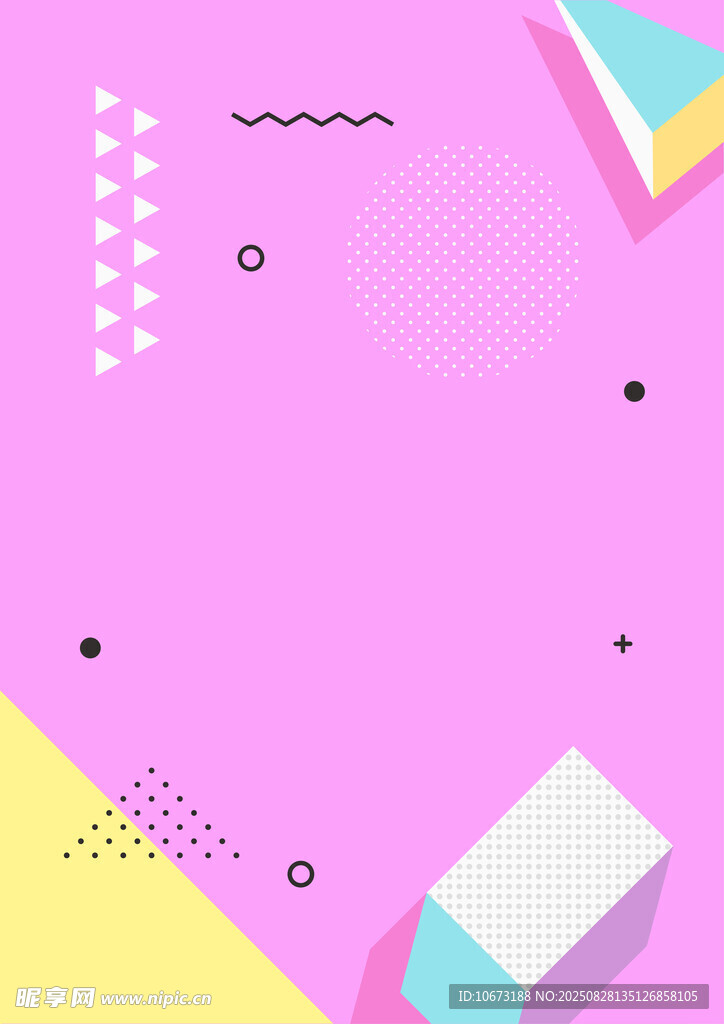 粉色几何元素创意背景图