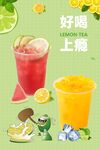 美味果汁开启清新好滋味