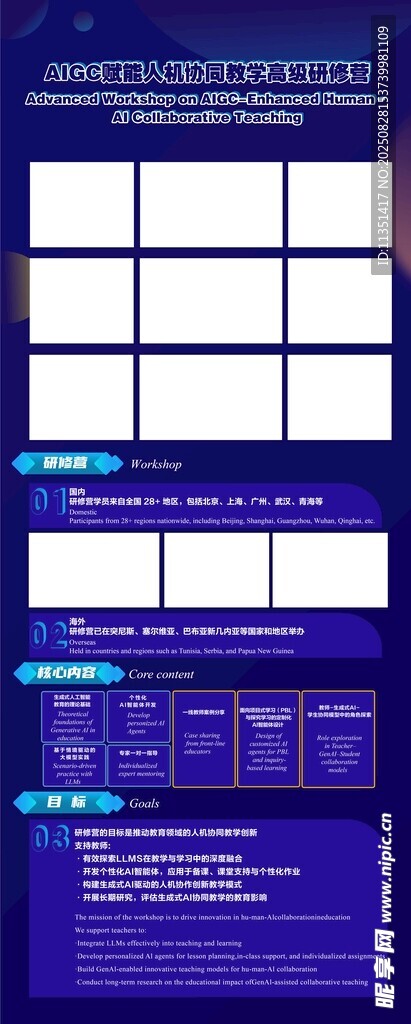 紫色简约社交媒体模板