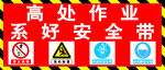 标识牌