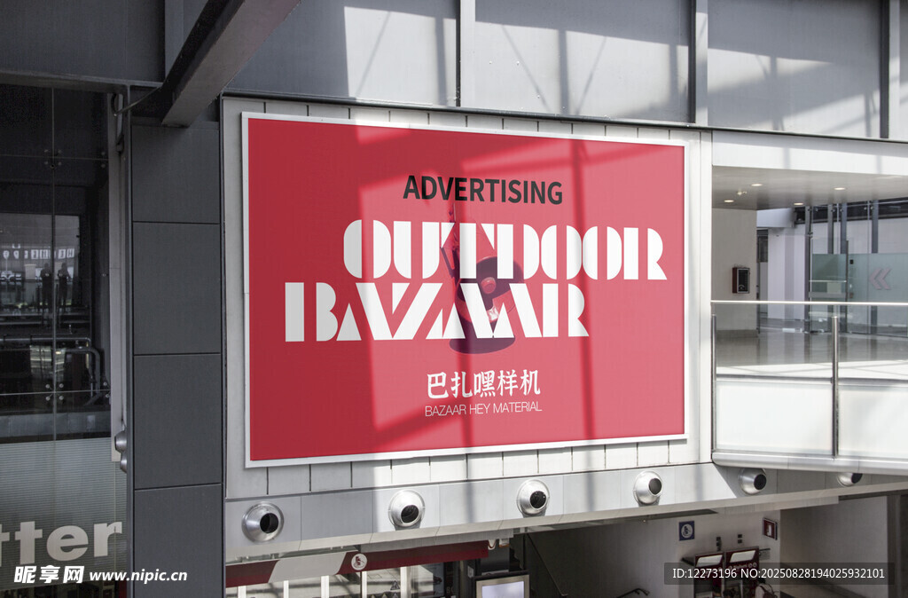 户外红色广告牌展示