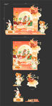 中秋节美陈