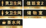 门牌