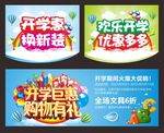 购物有礼