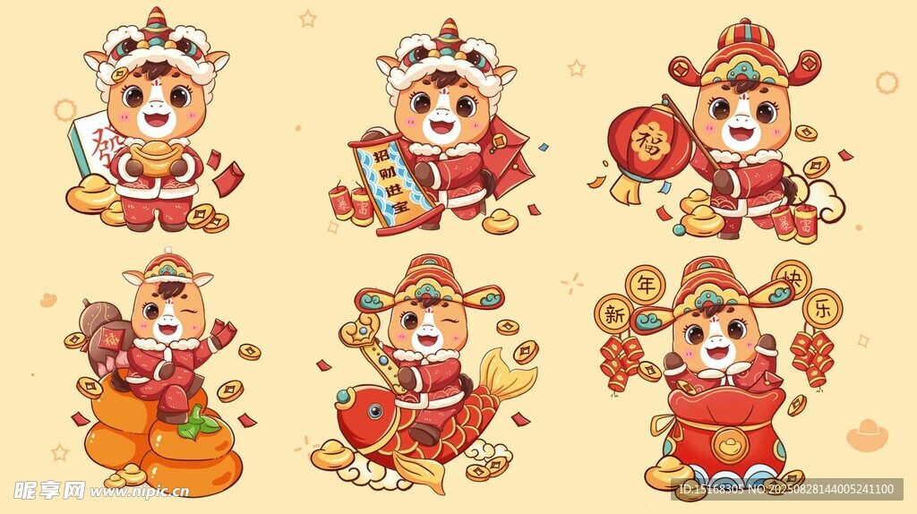 可爱马年卡通形象插画