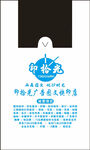 图文店宣传袋