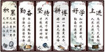教室标语