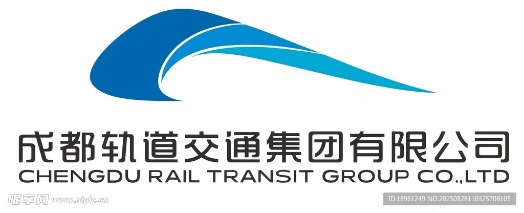 成都轨道集团LOG