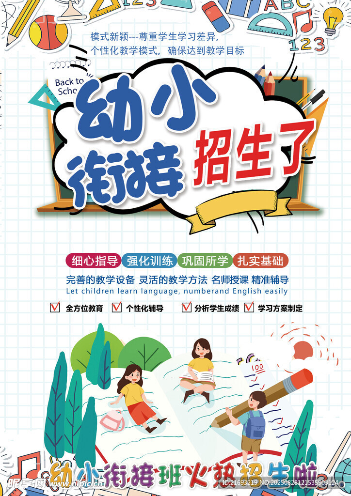  托管去哪儿