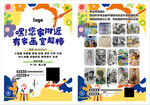 美术辅导 画室介绍