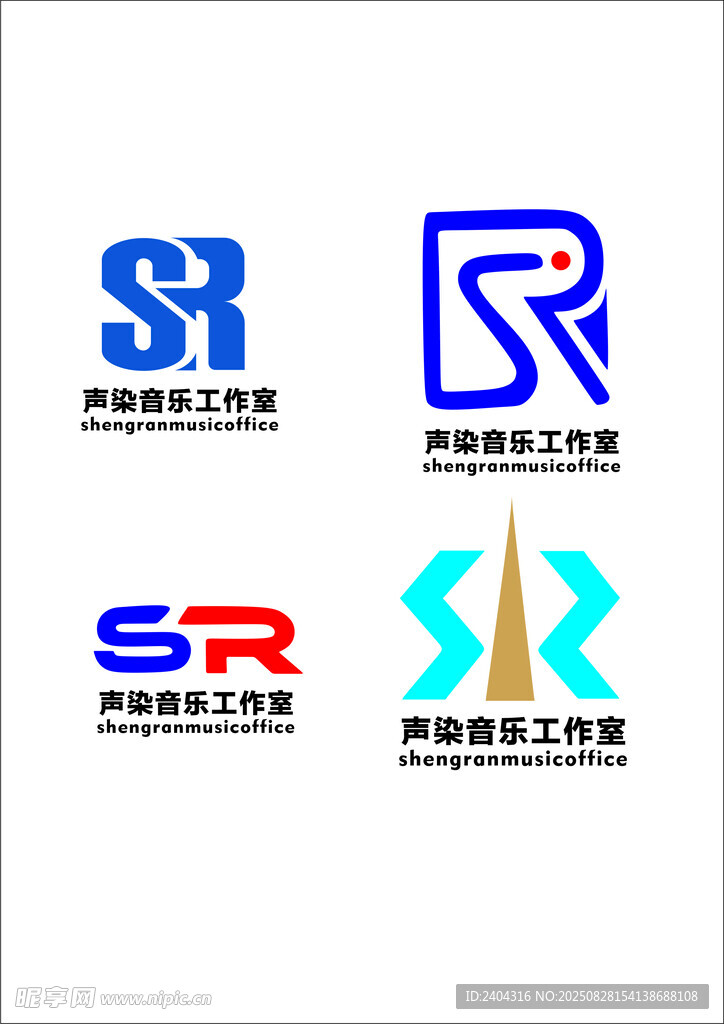 SR字母标志设计