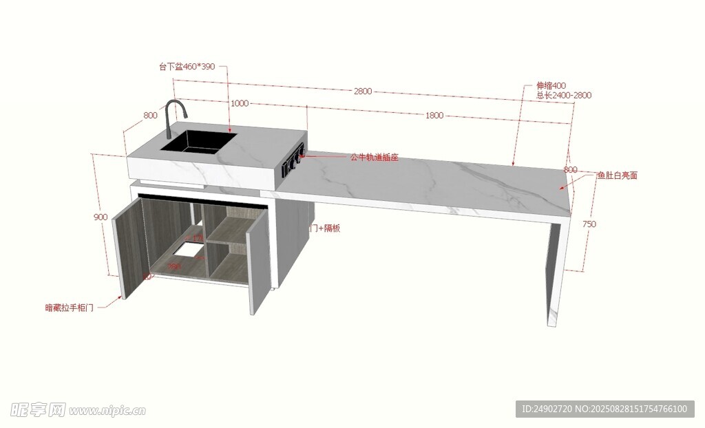 3d岛台效果图