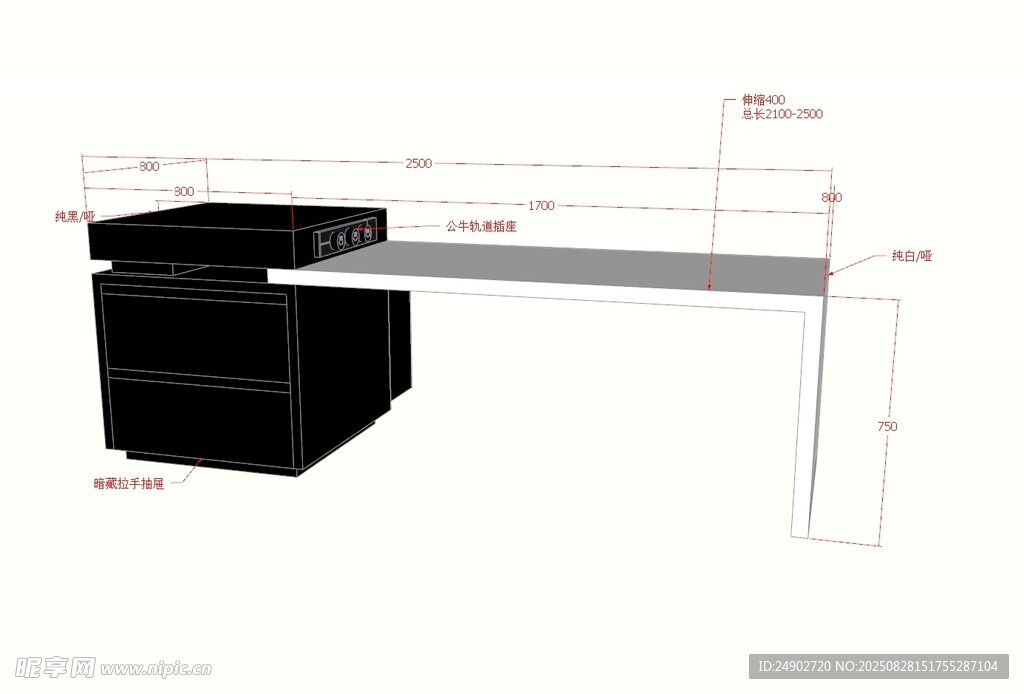 3d岛台效果图