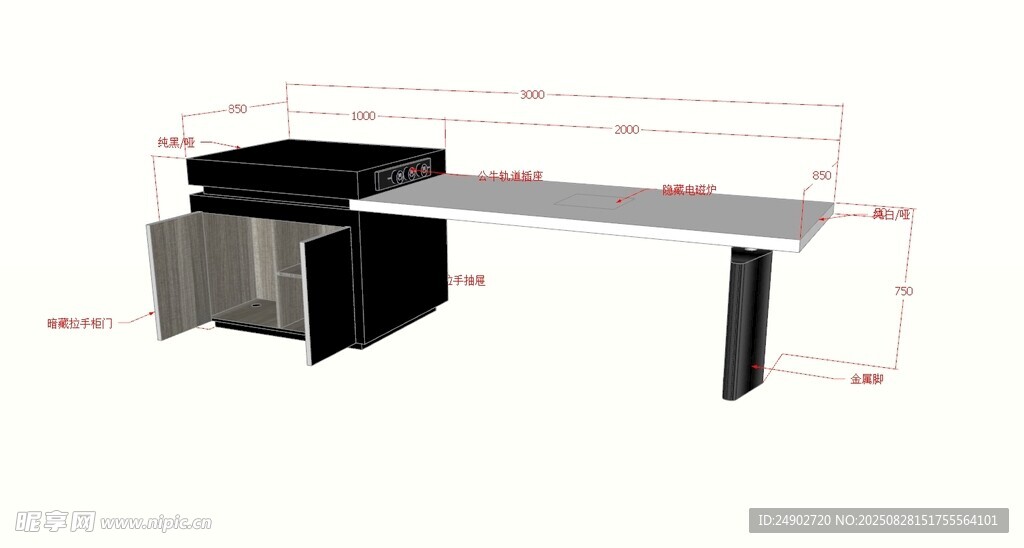 3d岛台效果图