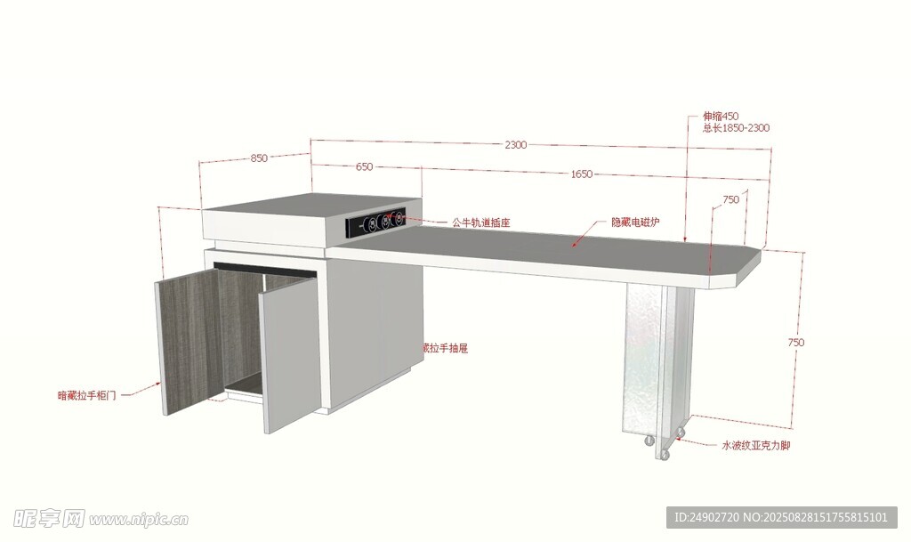 3d岛台效果图