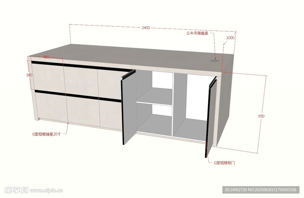 3d岛台效果图