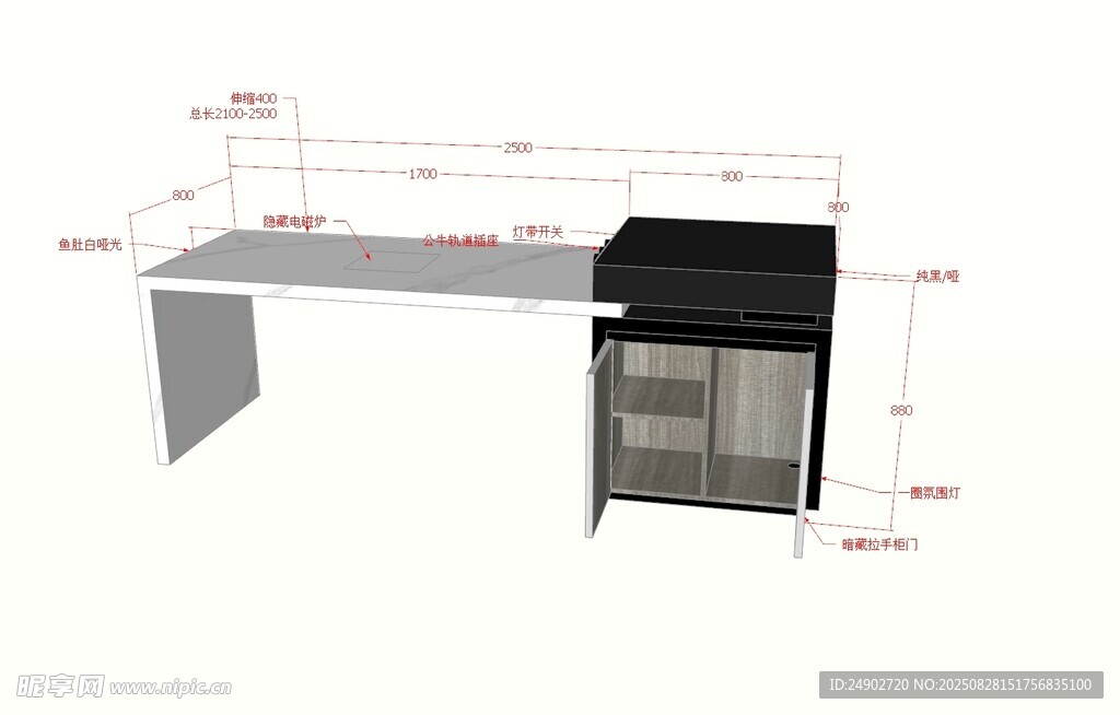 3d岛台效果图