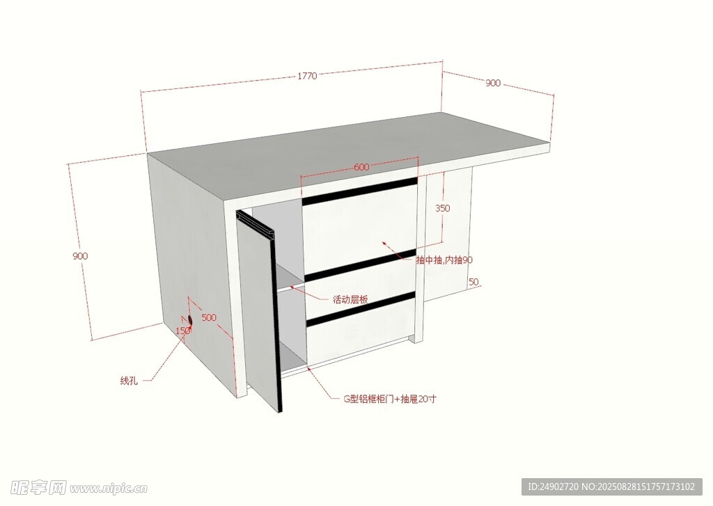 3d岛台效果图
