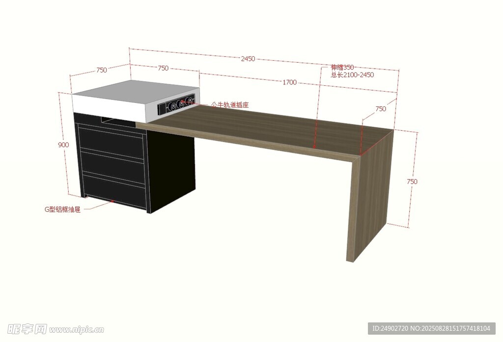 3d岛台效果图