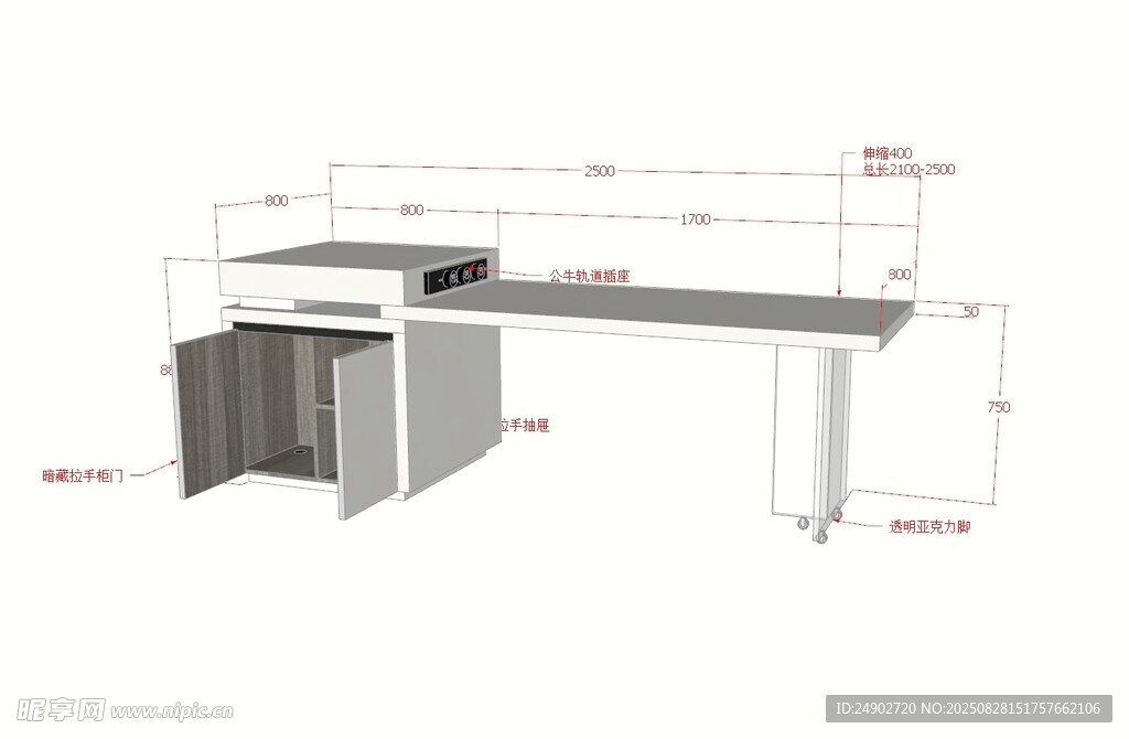 3d岛台效果图