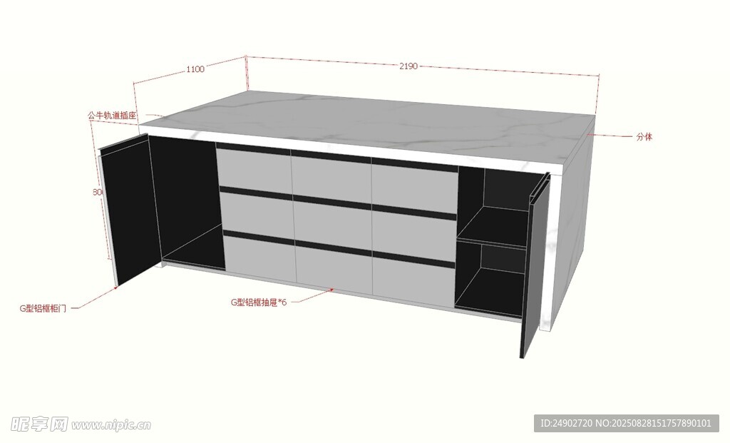 3d岛台效果图
