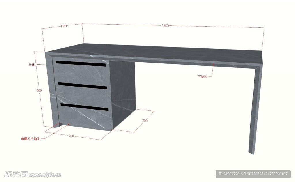 3d岛台效果图