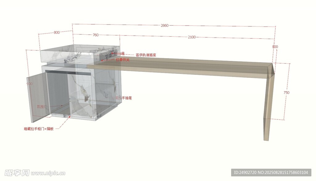 3d岛台效果图