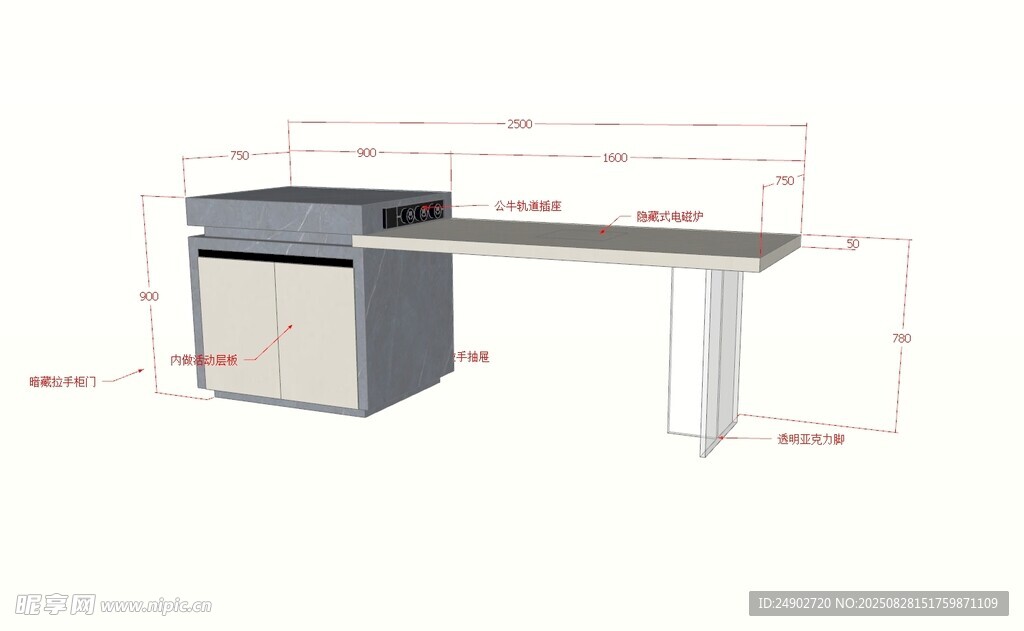 3d岛台效果图