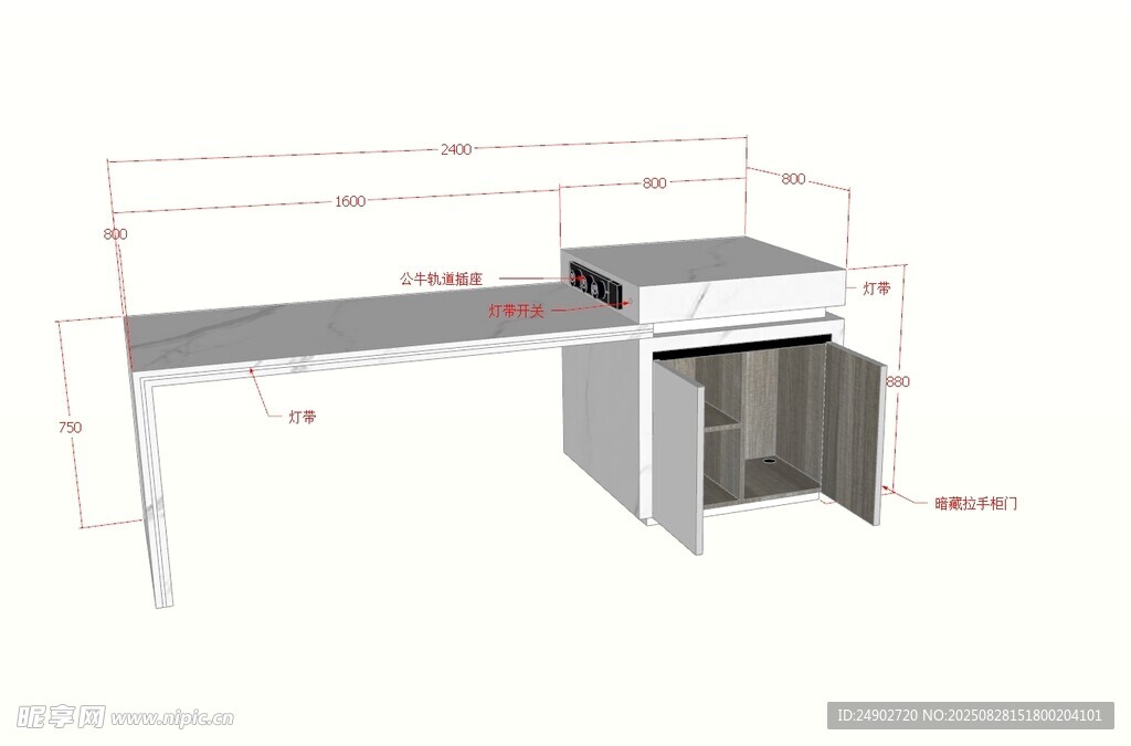 3d岛台效果图