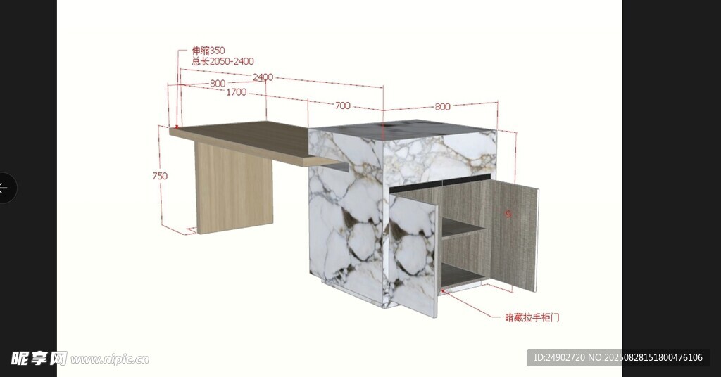 3d岛台效果图