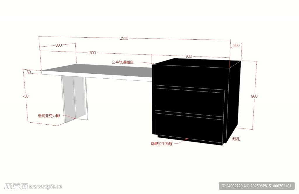 3d岛台效果图