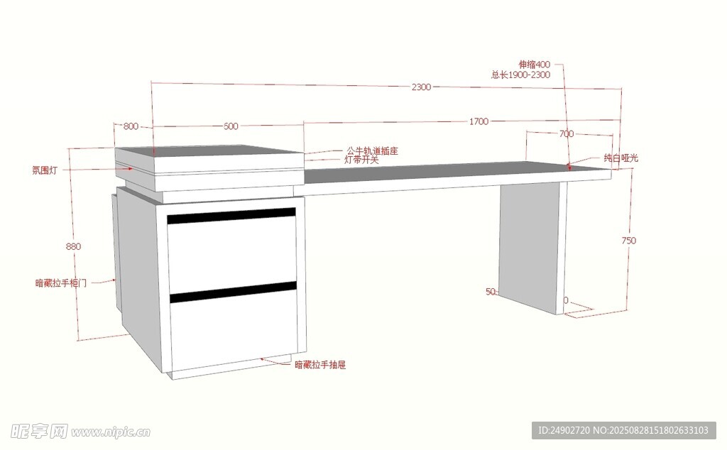 3d岛台效果图