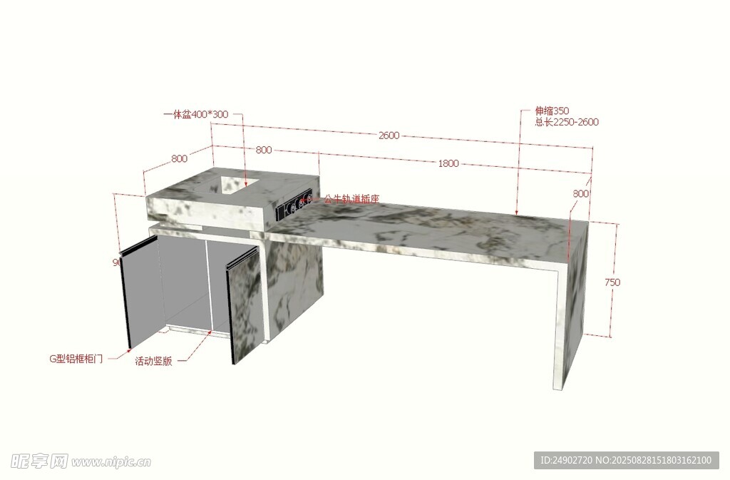3d岛台效果图