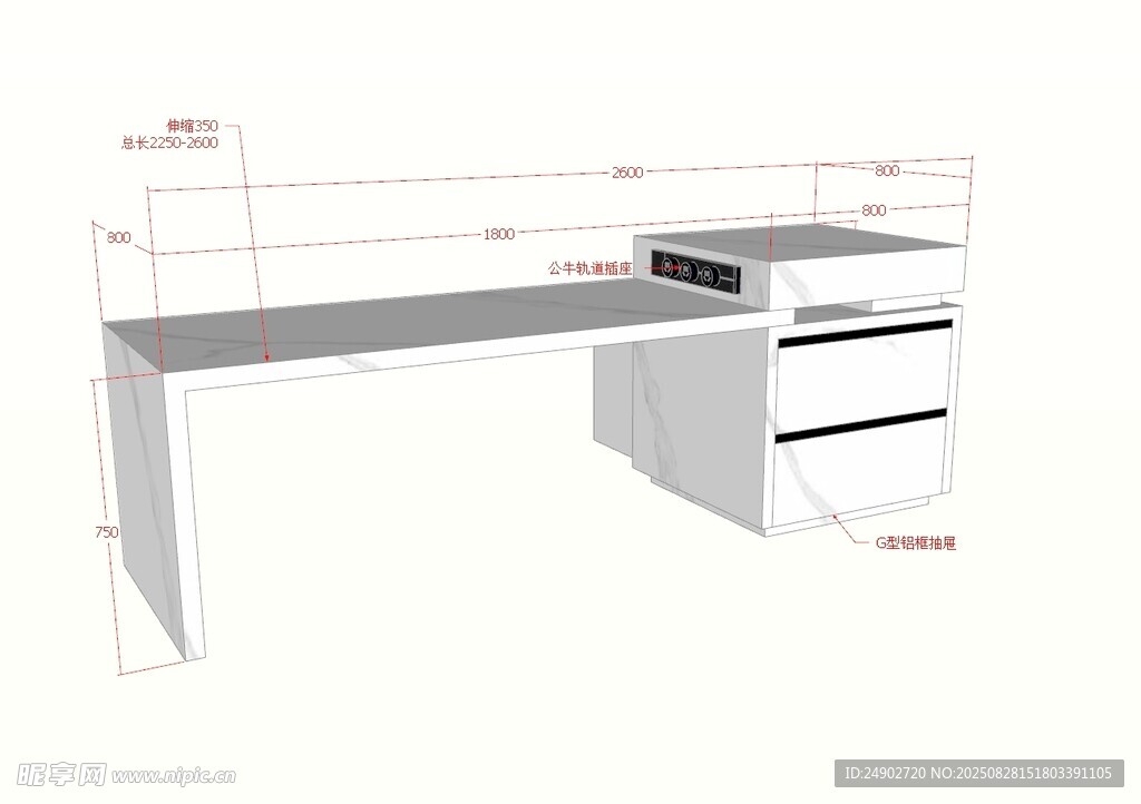 3d岛台效果图