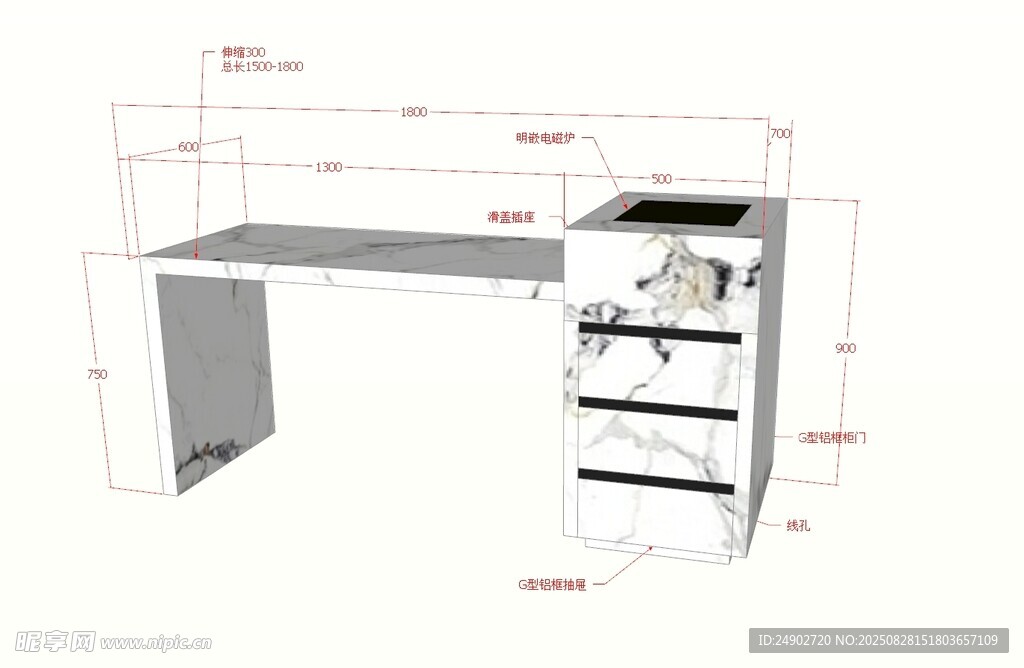 3d岛台效果图