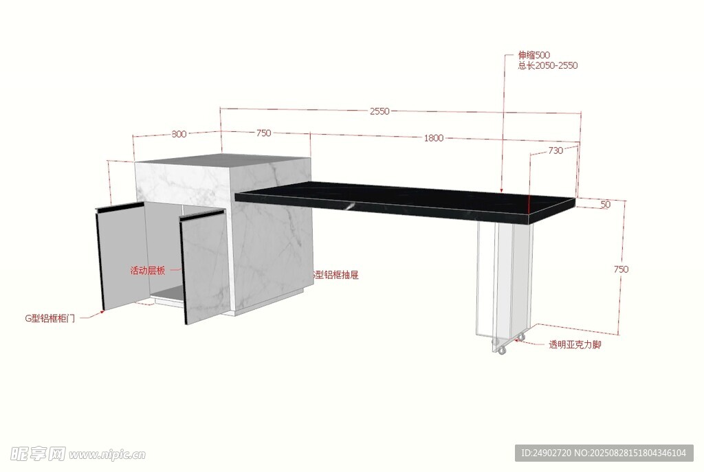 3d岛台效果图