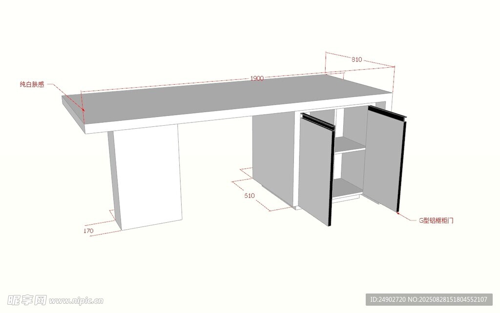 3d岛台效果图