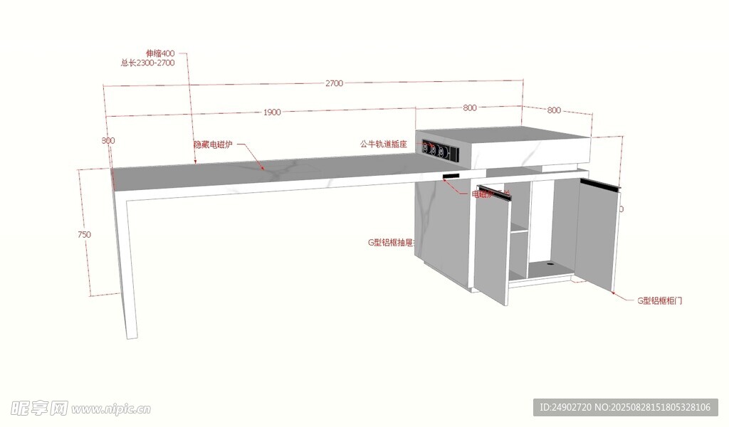 3d岛台效果图