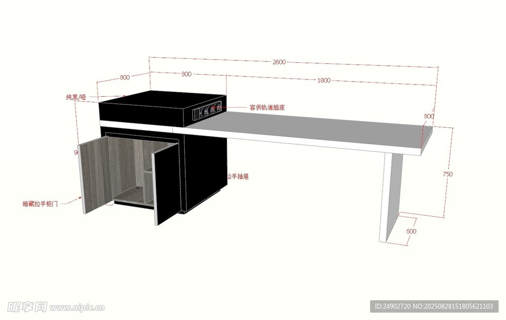 3d岛台效果图
