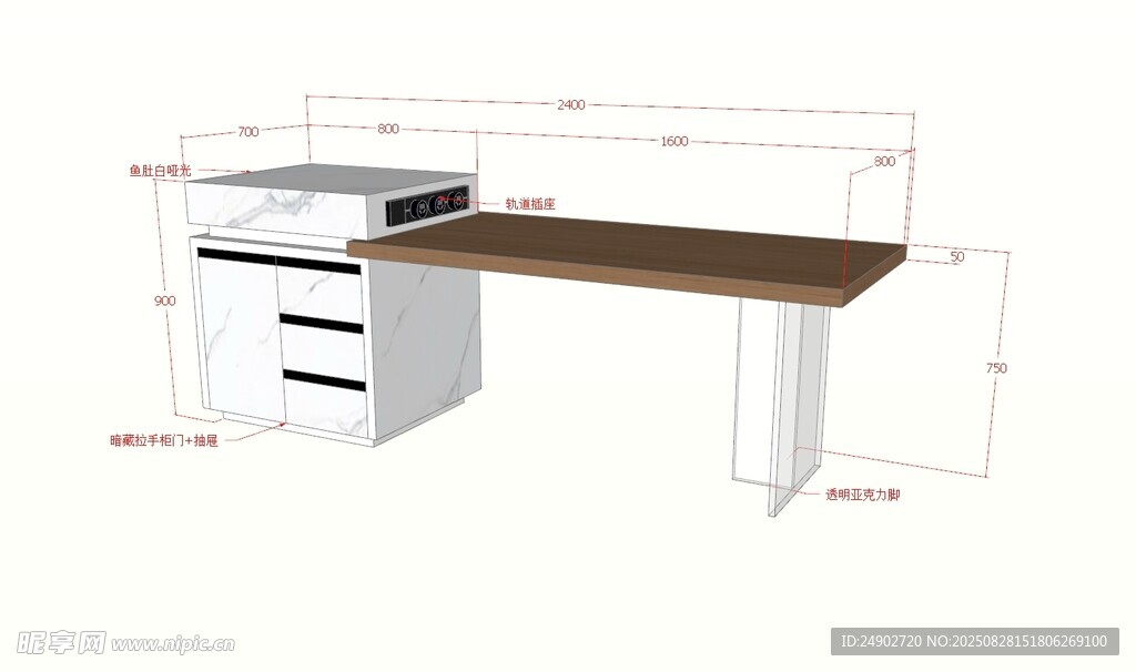 3d岛台效果图