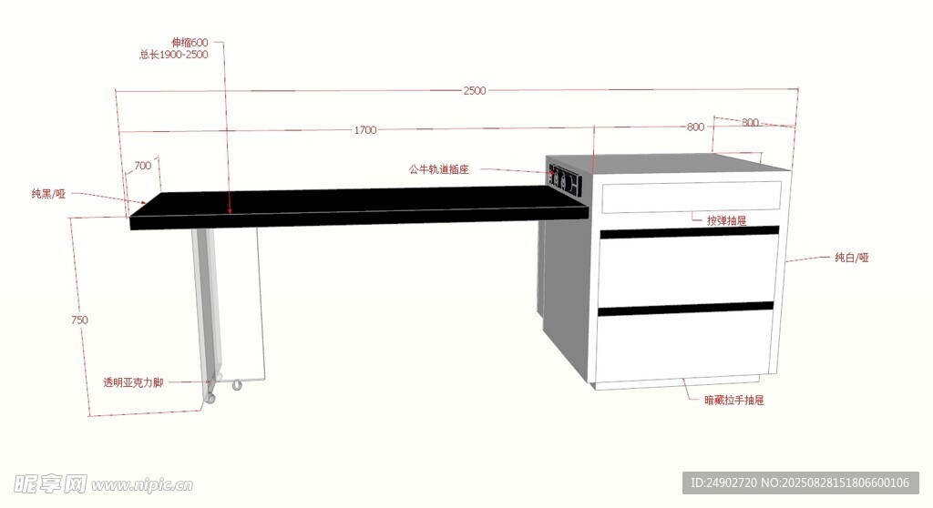 3d岛台效果图