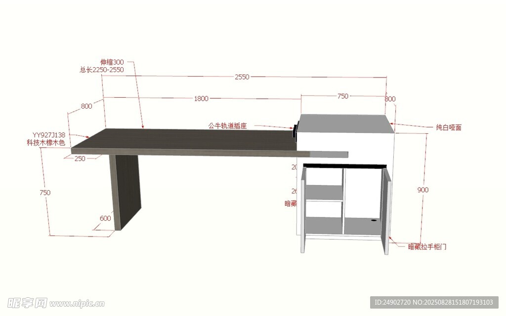 3d岛台效果图
